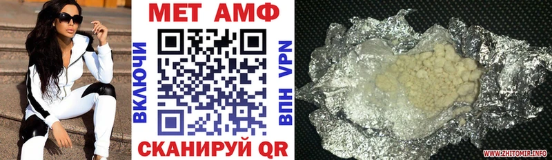 АМФЕТАМИН VHQ  Коммунар 