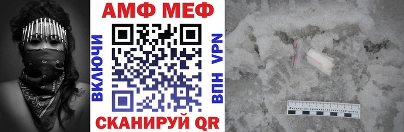 АМФ Premium Коммунар