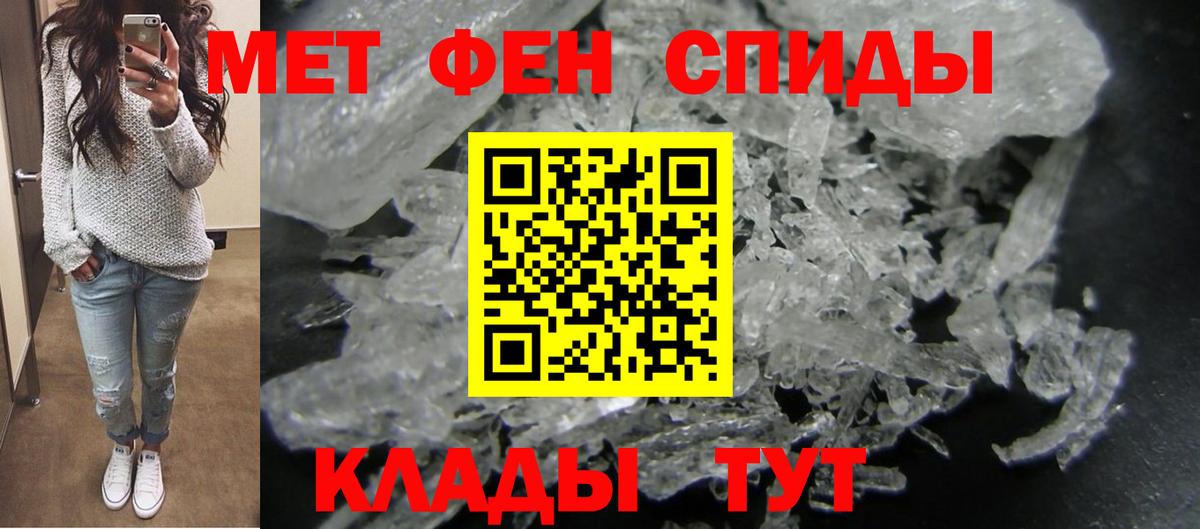 Коммунар  Амфетамин 98%  Вход с VPN 