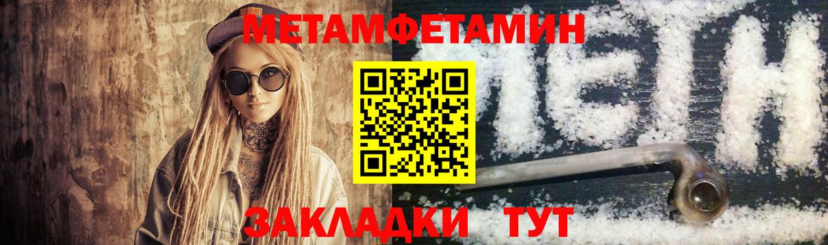 Амфетамин 97% Коммунар