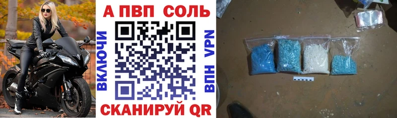 Alpha-PVP СК  купить наркотик  Коммунар 