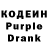 Codein напиток Lean (лин) Chris Gullett