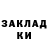 Метадон кристалл RainBowFlash
