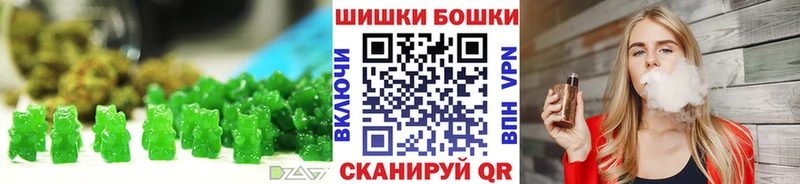 купить   OMG как зайти  Canna-Cookies марихуана  Коммунар 