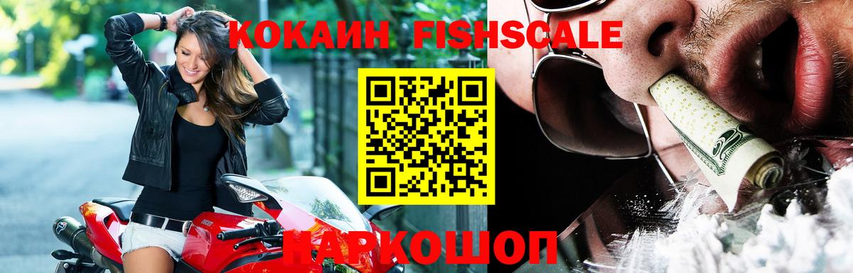 Кокаин VHQ Коммунар