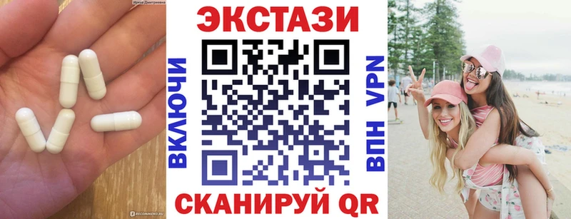 Ecstasy 250 мг  KRAKEN как войти  Коммунар  закладки 