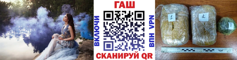 Гашиш гарик  дарнет шоп  Коммунар 