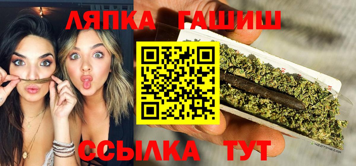 Гашиш AMNESIA HAZE  Вход с VPN  Гашиш  купить  цена  ГАШ ice o lator  Коммунар 