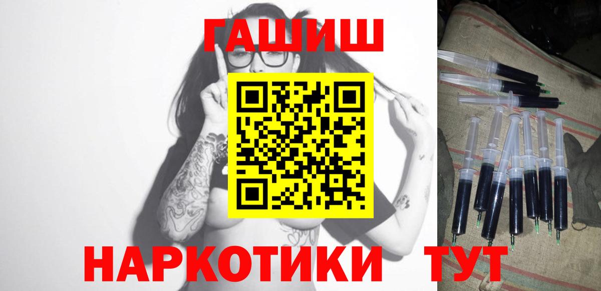 Гашиш убойный Коммунар