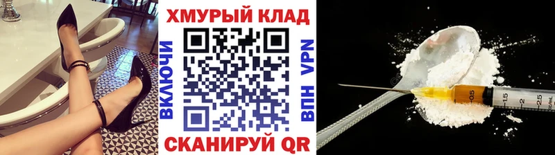 Героин герыч Коммунар