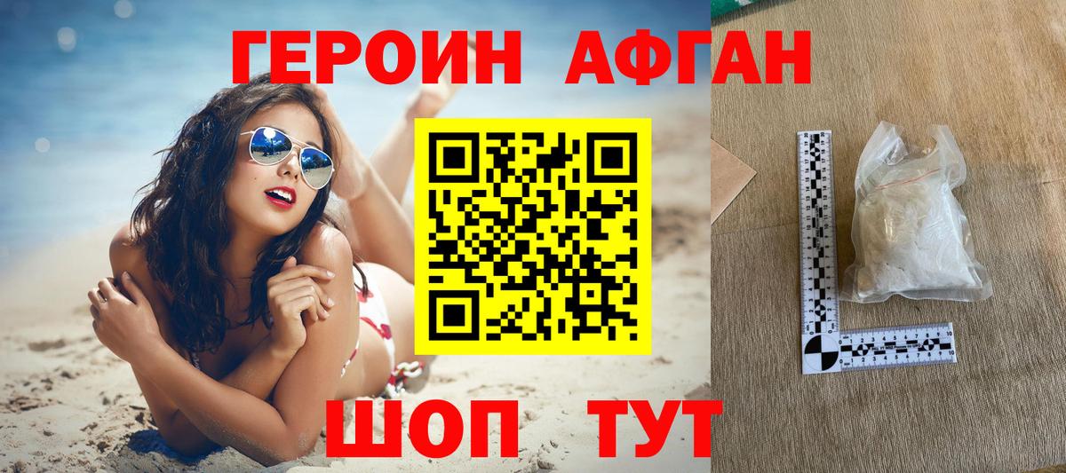 Лсд 25  МЕТ  Конопля  Где продают наркотики?  ГАШИШ  КОКАИН  Коммунар  Вход с VPN  МЕФ кристаллы  Марихуана 