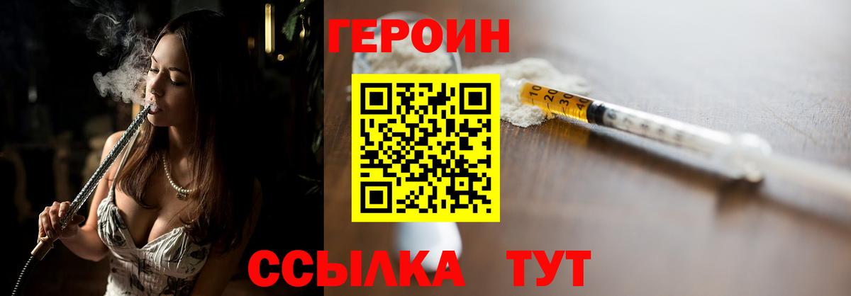 Коммунар  ГЕРОИН гречка  Вход с VPN 