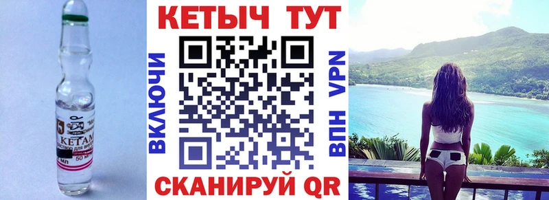 Кетамин ketamine Коммунар