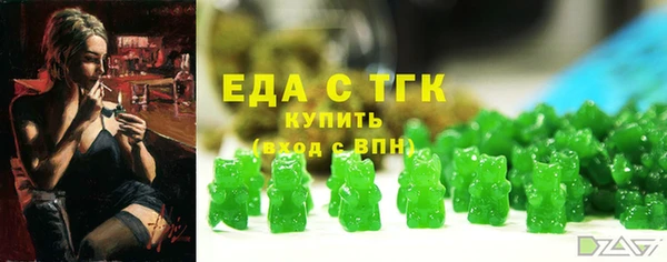 марихуана Балахна