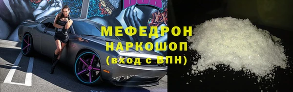 марихуана Балахна