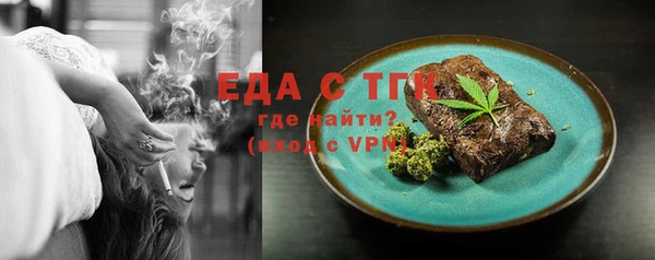 ALPHA PVP Снежинск