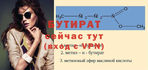 марихуана Балахна