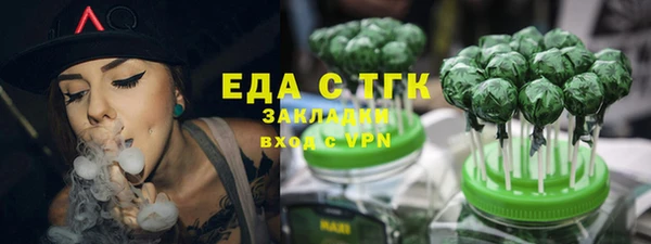 ALPHA PVP Снежинск