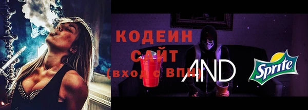 марихуана Балахна