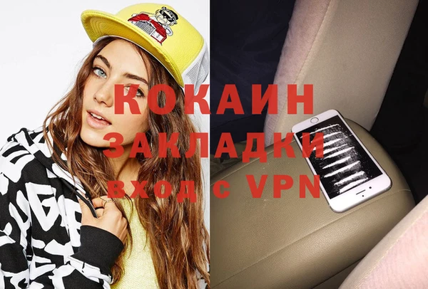 меф Баксан