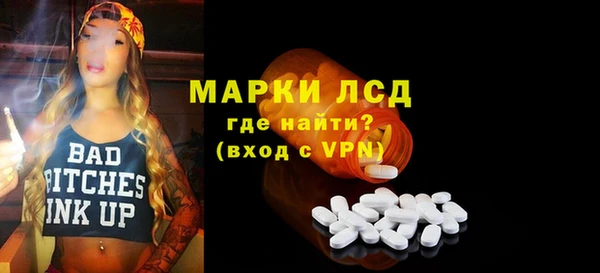марихуана Балахна
