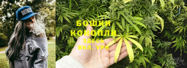 марихуана Балахна