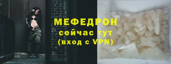 меф Баксан