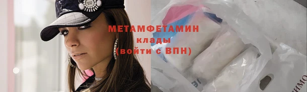 меф Баксан