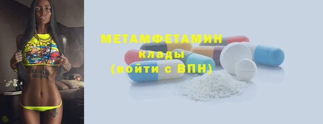 меф Баксан