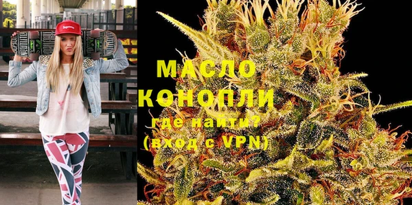 марихуана Балахна