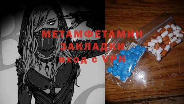 мяу мяу мука Балабаново