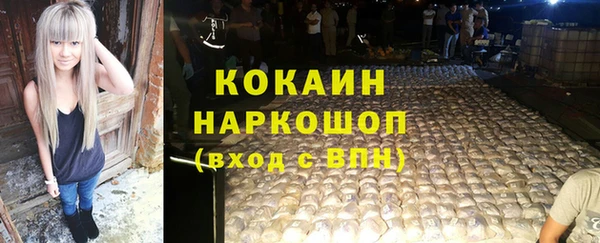 наркотики Слюдянка