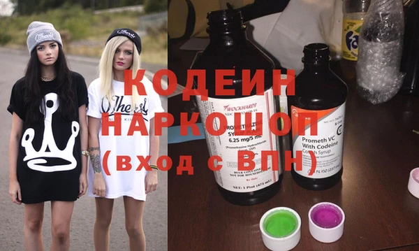 наркотики Слюдянка