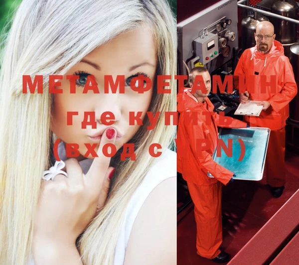марихуана Балахна