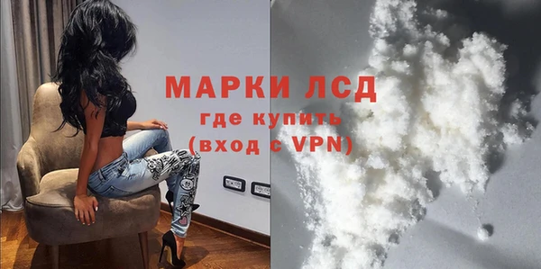 марихуана Балахна