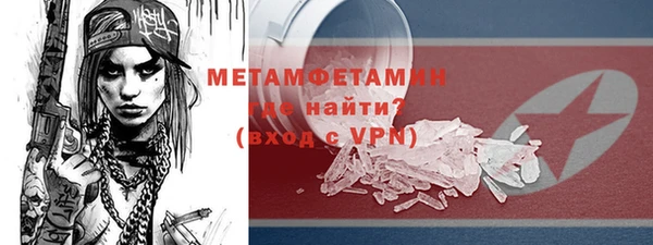 меф Баксан