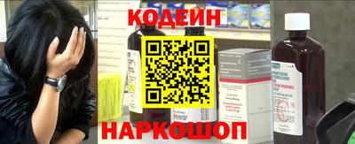 марки nbome Конаково