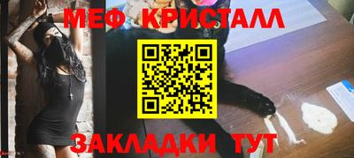 амфетамин Коммунар