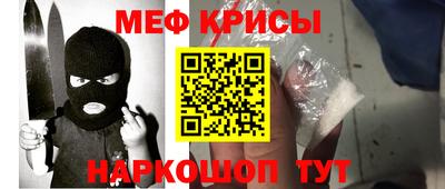амфетамин Коммунар