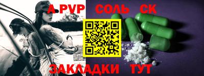 марки nbome Конаково
