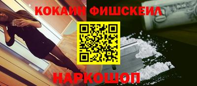 марки nbome Конаково