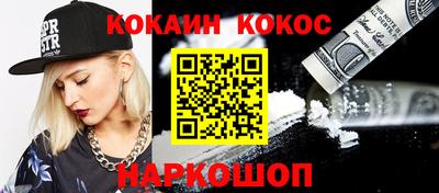 марки nbome Конаково