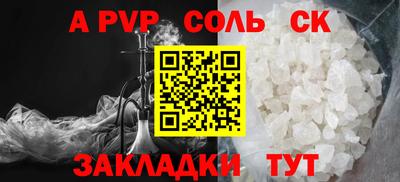 амфетамин Коммунар