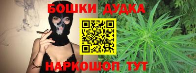марки nbome Конаково
