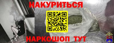 марки nbome Конаково
