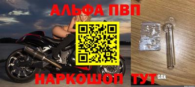 амфетамин Коммунар