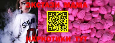 MDMA Комсомольск-на-Амуре