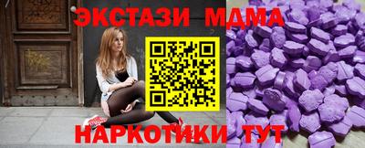 MDMA Комсомольск-на-Амуре
