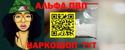 марки nbome Конаково