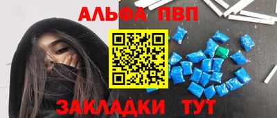 марки nbome Конаково